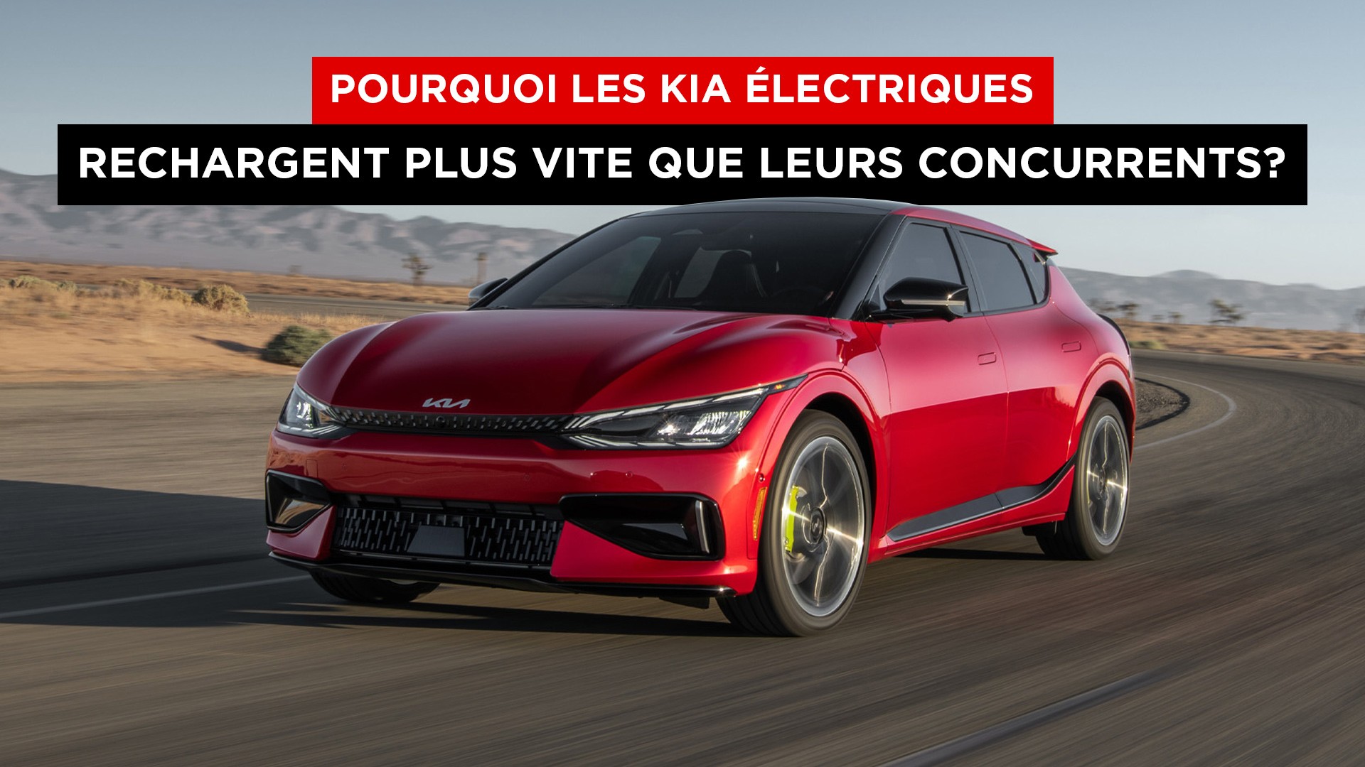 Pourquoi les Kia électriques rechargent plus vite que leurs concurrents?